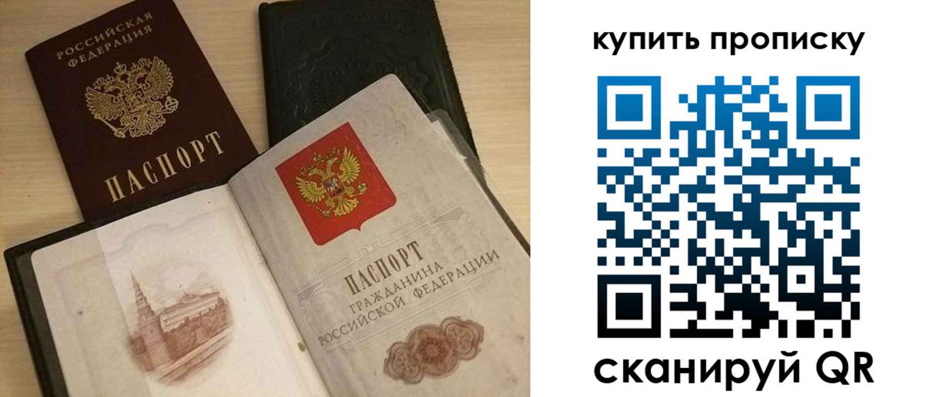 прописка гарантия в Красноуральске