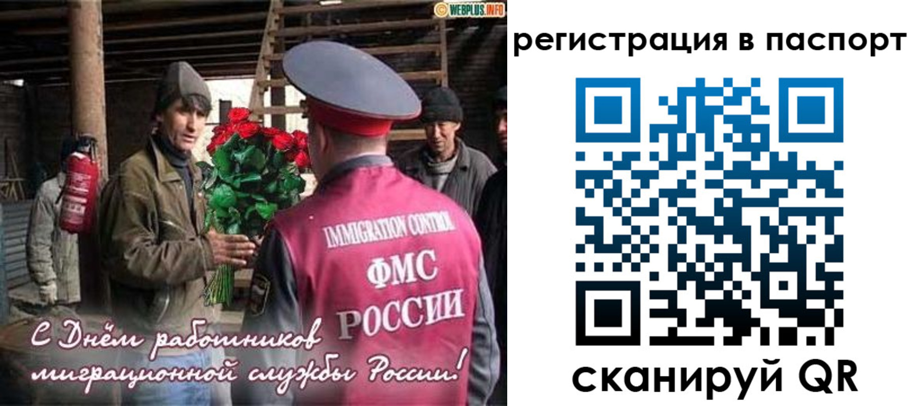 временная регистрация надежно в Красноуральске