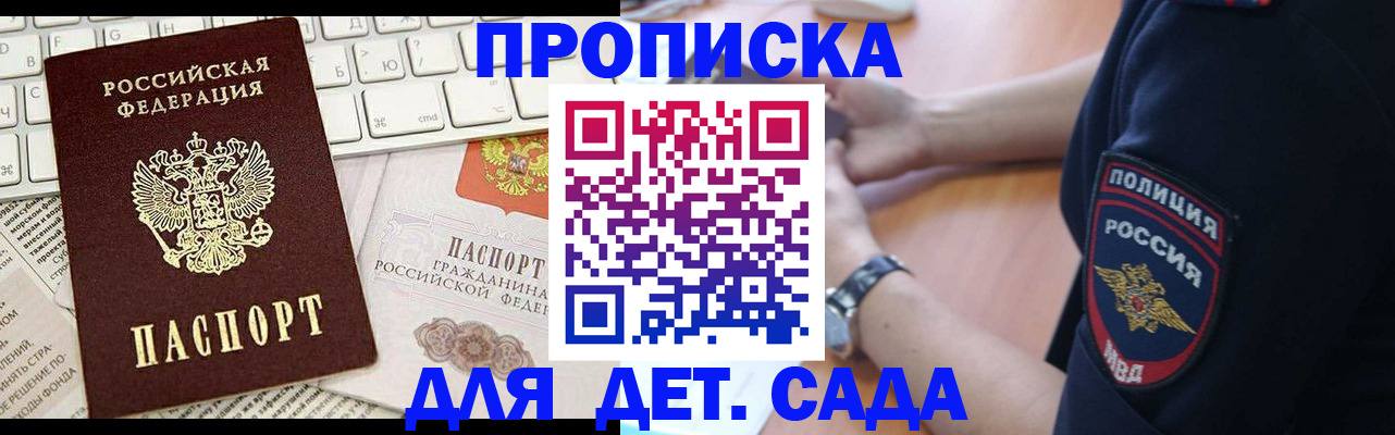 регистрация для школы в Красноуральске
